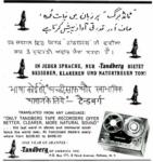 Tandberg 1965 84.jpg